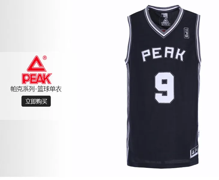 

Peak basketball clothing male 2018 summer new TP9 breathable and quick-drying vest shirt competition ball suit F742301