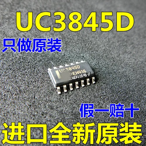 The new original UC3845D DC switching controller SOP-14 | Электронные компоненты и принадлежности