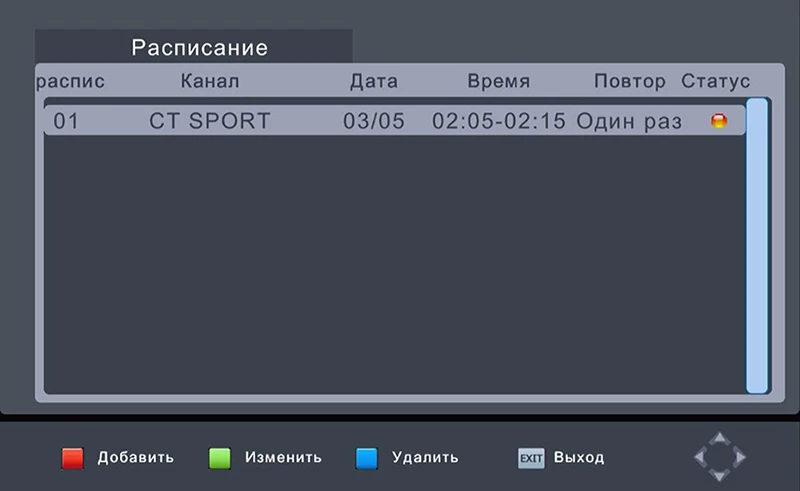 DVBT2 HD 1080P ТВ приемник DVB-T2 ТВ-Палка Поддержка MP3 MPEG4 формат ТВ-приставка определение цифрового смарт-ТВ устройства для России