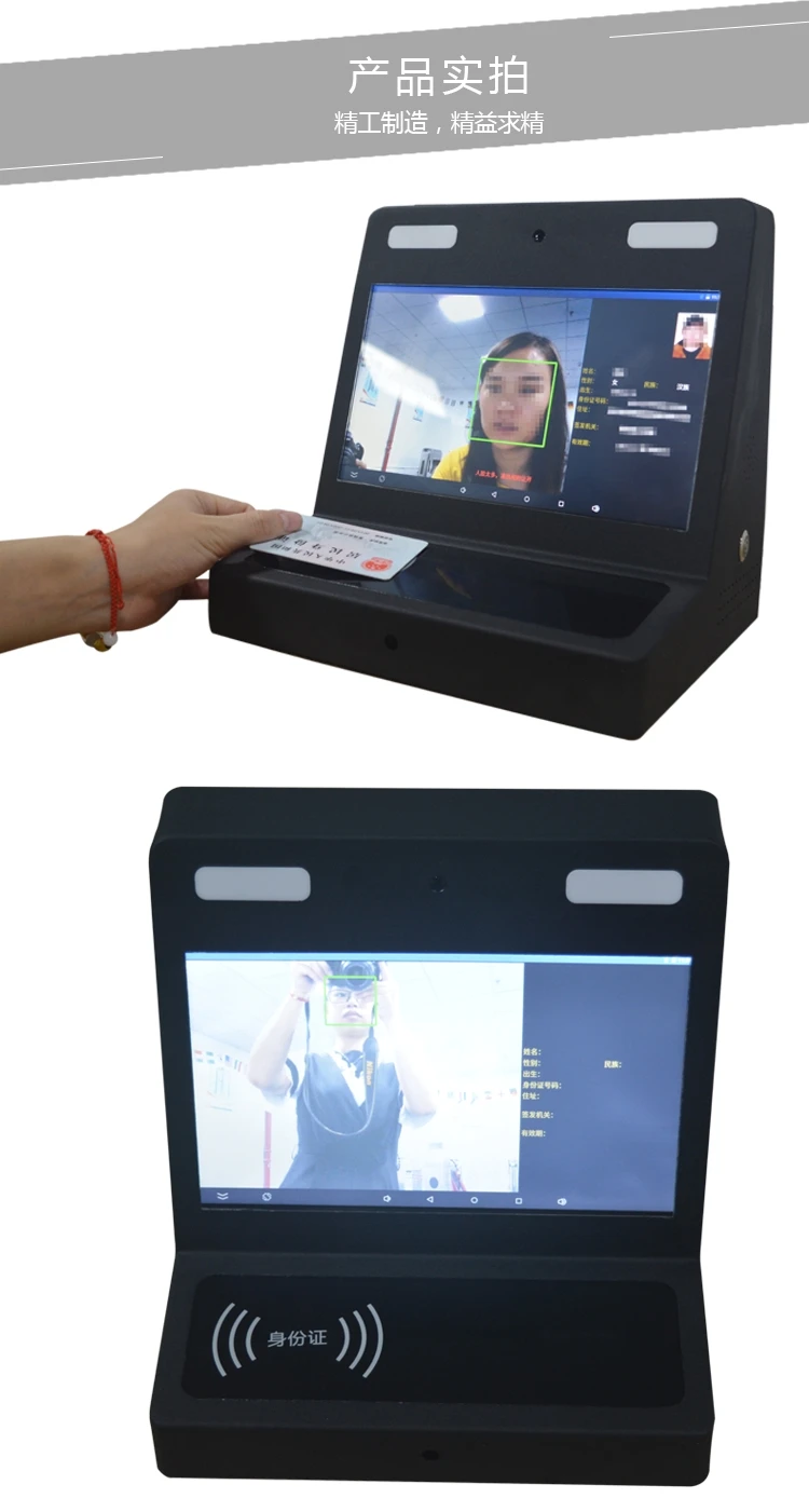 Androind os Visitantes Dispositivo da Máquina do Comparecimento do Tempo de Gravação com o Rosto e Reconhecimento de Identificação Janelas Gestão Check - Out e Reconhecimento de Identificação ou in 1 Segurança e Proteção