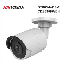 Hikvision ip-камера от производителя оригинального оборудования 8MP DT085-I (DS-2CD2085FWD-I) Пуля сетевая камера видеонаблюдения обновляемая POE WDR POE слот