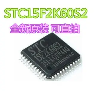 SL811HST-AXC PIC16F648A-I/SO STC15F2K60S2-35I-LQFP44 STC15F2K32S2-35I-LQFP44