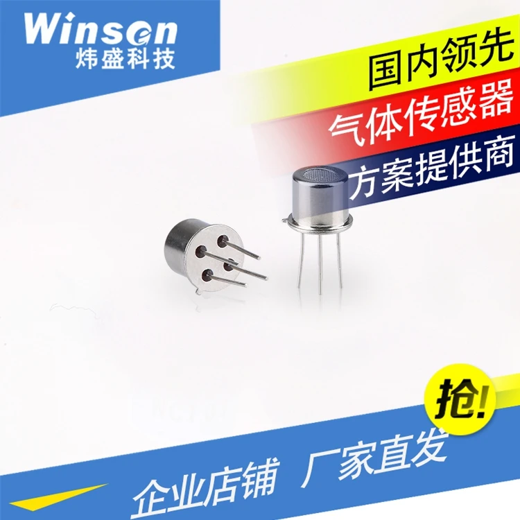 

WSP5110 Freon Sensor for Special Gas Detection Winsen