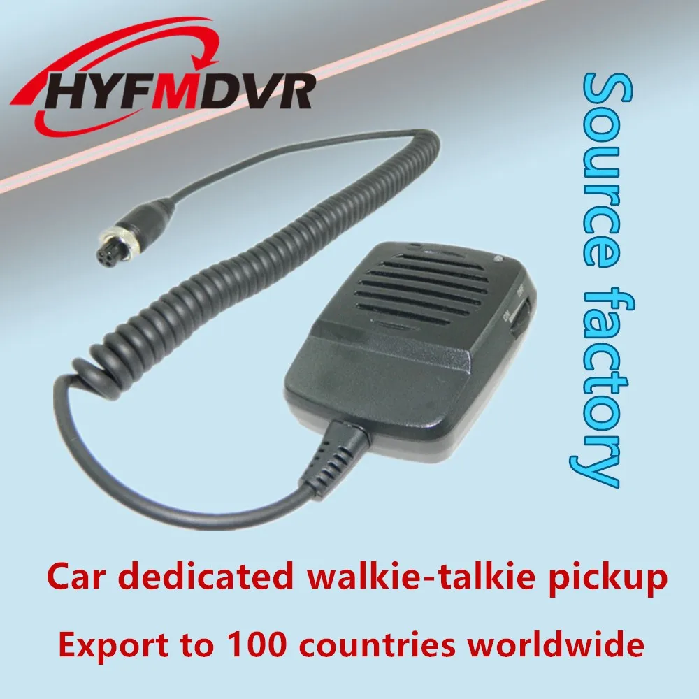 

LSZ car monitoring intercom handles universal aviation head interface platform networking real-time intercom
