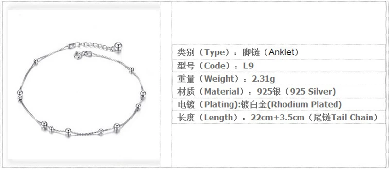 Sinya 925 стерлингового серебра ножной браслет для женщин девочек подарок на день Святого Валентина 22 см+ 3,5 см длина новое поступление