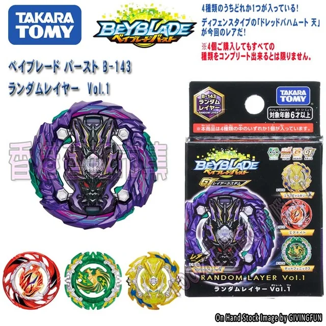 Подлинная TAKTRA TOMY Bey Bay Burst GT B-139 стартер мастер Fabunni. Rt. Rs Flash B142 клоун B-145 DX стартер Benom Diabolos. Vn. Bl - Цвет: B143 random 1PCS