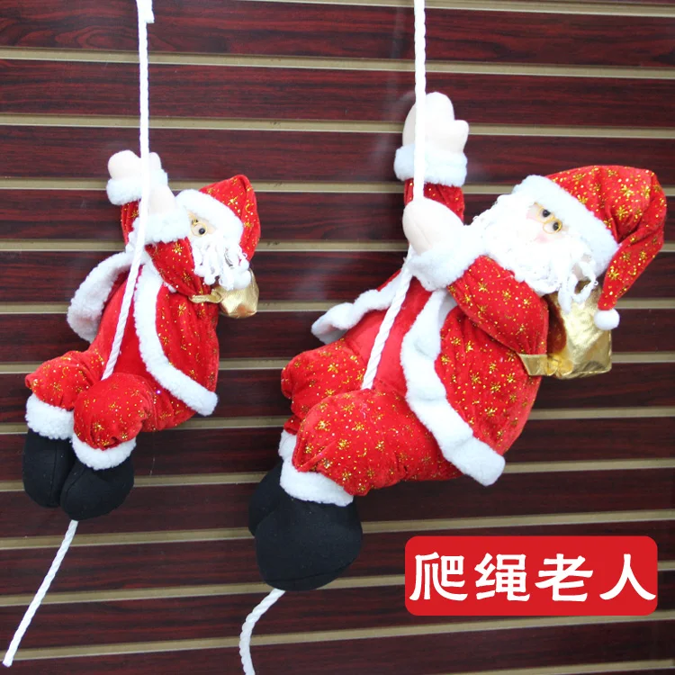 christmas decorations climb rope elderly large gifts christmas decorations climb rope elderly large gifts