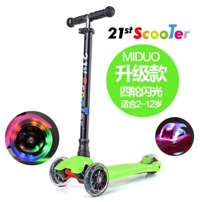 GF07 дети ScooterAll Flash противоскользящая Тормозная педаль самостоятельность регулируемый четыре блока высокий четыре детей катание на скутере качели Roun - Цвет: AS PHOTO