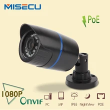 MISECU HD POE 1080 P 2.0MP IP POE Камера 48 VPoE Питания Over Ethernet Из/в Помещении ABS Водонепроницаемый Ночного Видения P2P ONVIF ВИДЕОНАБЛЮДЕНИЯ XMEye