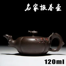 Аутентичные Исин Zisha мастеров ручной работы чайник старый фиолетовый глина руды известный Примула горшок опт и розница 0748