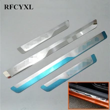 4 шт. декоративные накладки на пороги для Skoda KAROQ из нержавеющей стали, накладки на пороги, автомобильные наклейки, автомобильные аксессуары