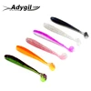 ADYGIL Fishing Lure Soft Lure Silicon Bait Soft Bait ADSL208/SWMP3 10pcs 80mm 2.2g ► Photo 3/6