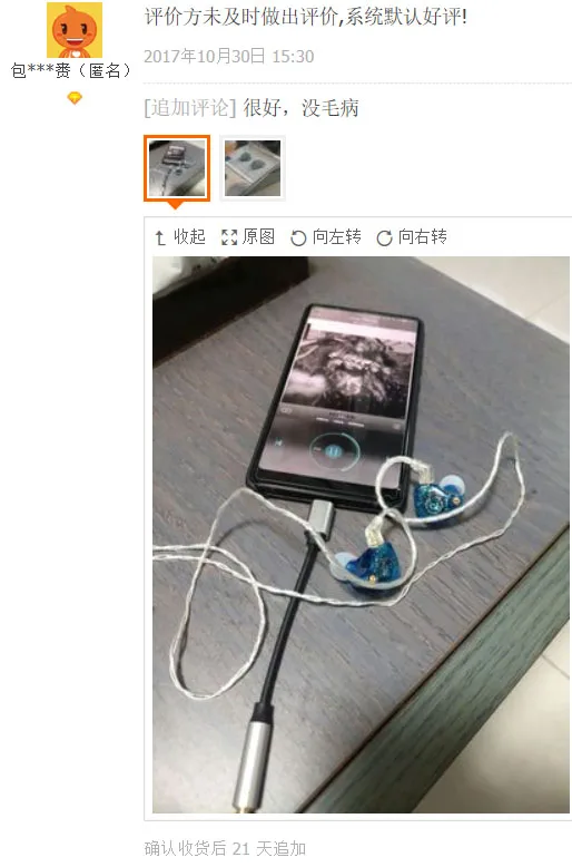 QQ20171124111109