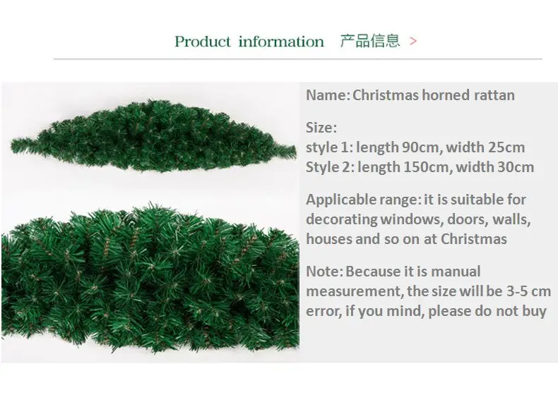 90 см, 150 см, Рождественская гирлянда из рогатого ротанга, Искусственная елка, рождественские украшения для дома