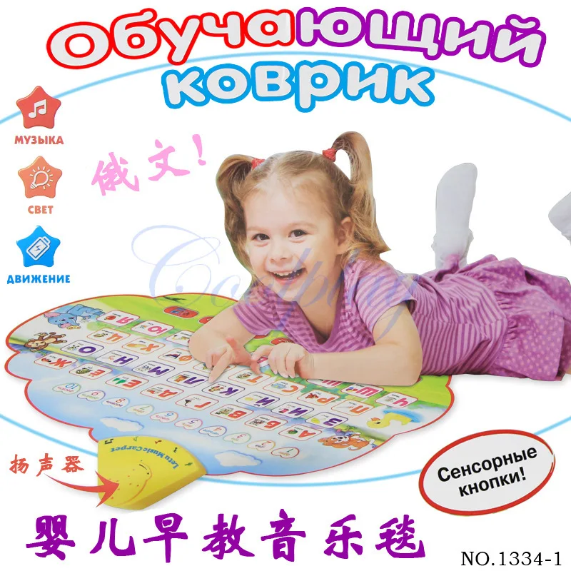 Игровой коврик светодиод автомобильной шины CAN oolplay cool sharp русская музыка ковер 73x49 см многофункциональная интерактивная игрушка для изучения русского языка игрушка