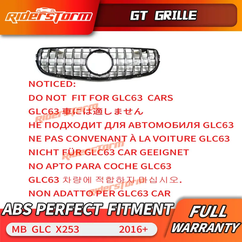 Для x253 GT Решетка переднего гриля для Mercedes+ GLC класс GLC200 GLC250 GLC300 Спорт glC450 GLC63 гриль хорошая установка