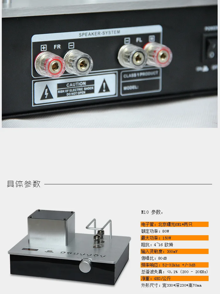 ASB-M10 HIFI Вакуумная Трубка Аудио Усилители Класс Лихорадка Усилитель Высокой Мощности-ZJ