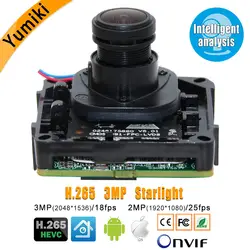 H.265 StarLight 3MP 3516C + sony IMX291 интеллектуального анализа IP Камера модуль с объектив StarLight Крышка для ip-камеры ONVIF xmeye