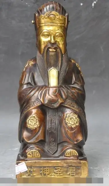 

S03284 10" Chinese bronze Gilt Vesta Kitchen God Monarch Wealth Immortal lucky Statue B0403