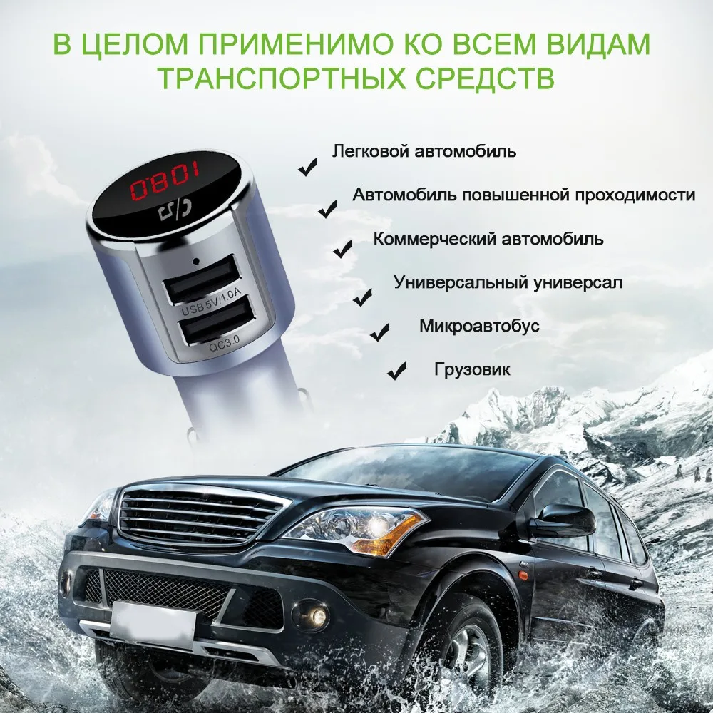 FM передатчик Bluetooth V4.2 Беспроводной Car Kit радиопередатчик MP3 плеер Поддержка u-диск громкой связи двойной USB Порты и разъёмы