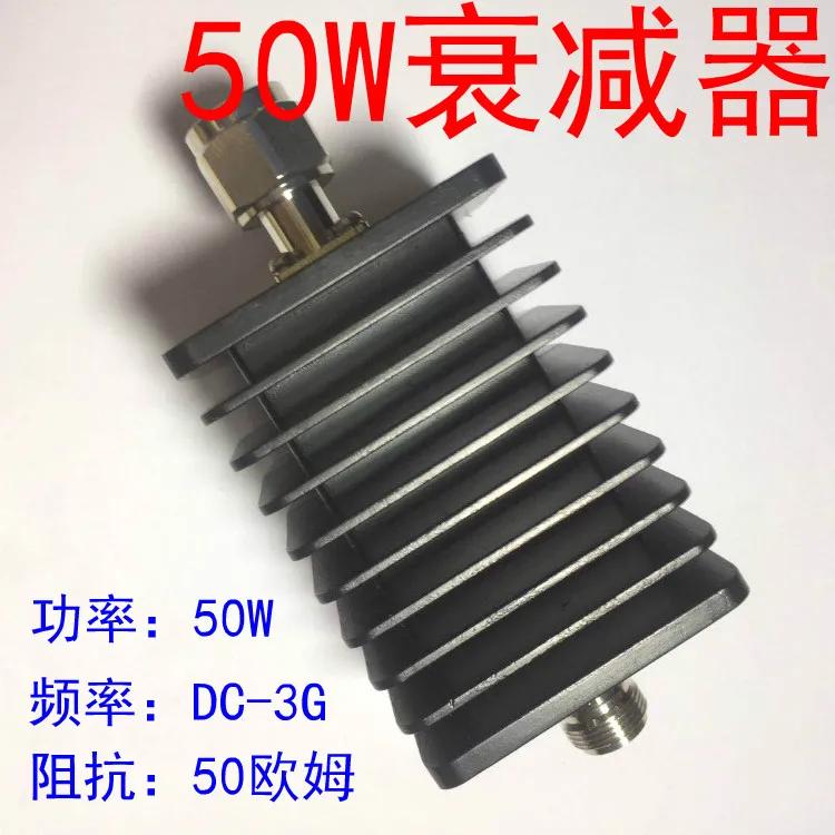 

50W attenuator N-type coaxial fixed attenuator 10 15 20 30 DB
