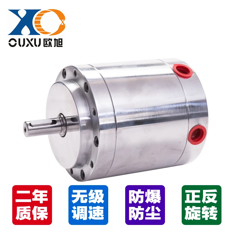 Blade air motor High power air motor High speed air motor QMY010 QMY100