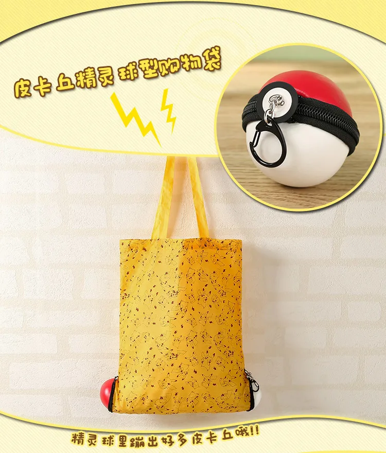 Мультяшная косметичка Pokemon Go, Гравитационный кошелек, полученный кошелек, косметичка, карандаш, ручка, чехол, сумка Zelda, Pokemon Ball, сумочка WT004