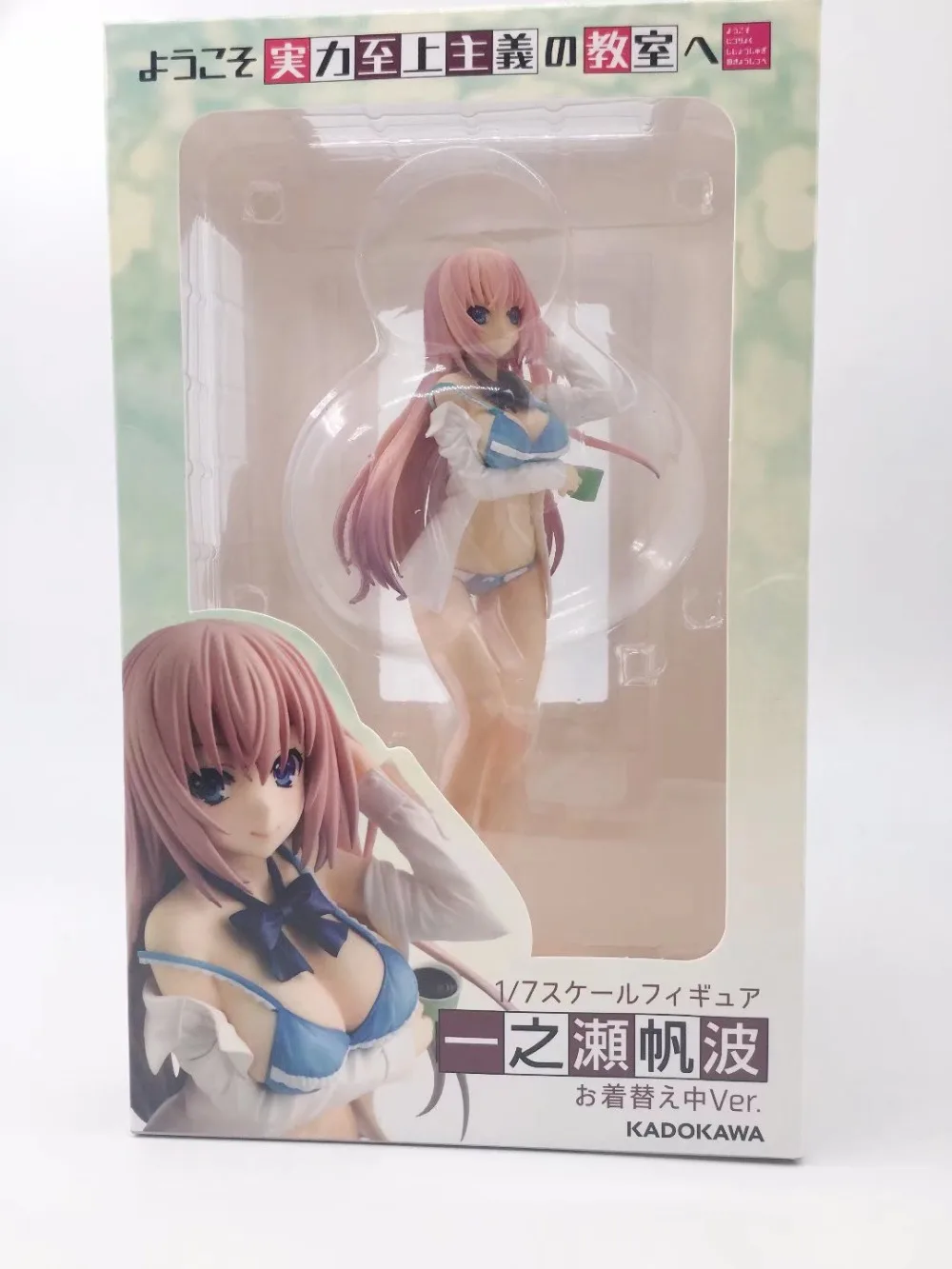 Anime Girl Ichinose Honami Kadokawa Action Figure Sexy Collection Model Toy Gift 23cm Igrovye Figurki I Transformery Igrushki I Hobbi Aliexpress