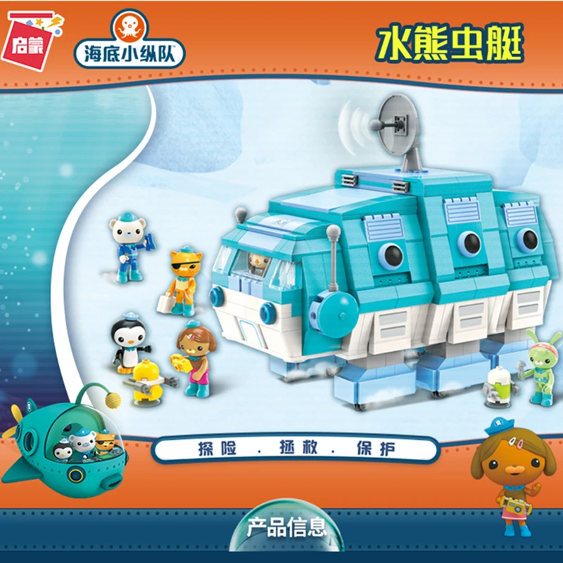 Фильм создатель идеи город Осьминог 2,0 Осьминог Octonauts мультфильм строительные блоки модельные наборы детские игрушечные наборы совместимый Duplo