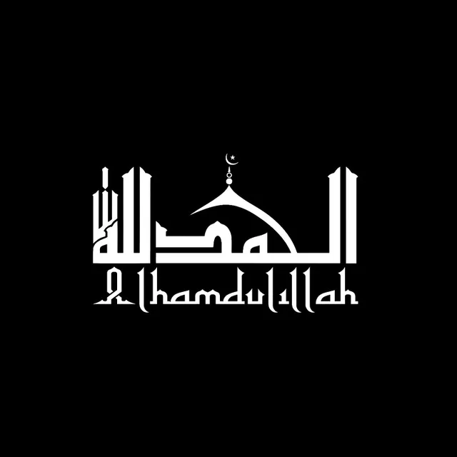 Alhamdulillah Islamic Calligraphy Vinyl Car Sticker