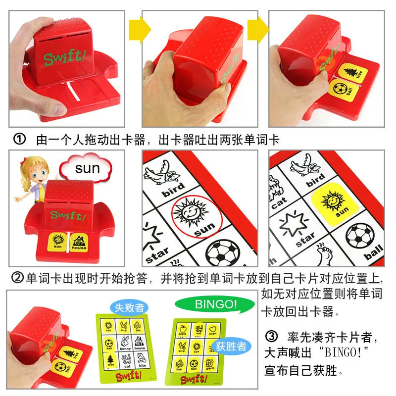 Дети Swift бинго настольная игра обучение английское слово карты развивающие игрушки английское слово картина соответствующие игры для детей toy127