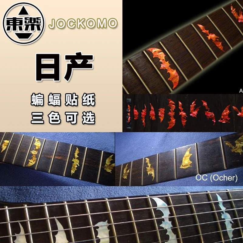 

Fretboard Markers Inlay Sticker Decals for Guitar & Bass - Bat Wing