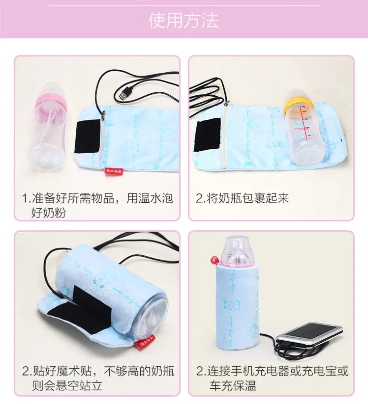 Новые прочные чехлы-мешки, портативные тепловые Детские подогреватели бутылок для кормления, крышка для подогревателя, USB детские сумки для хранения