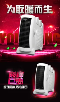 

the warm air machine heater electric fan electric heating heating furnace energy saving household heating machine