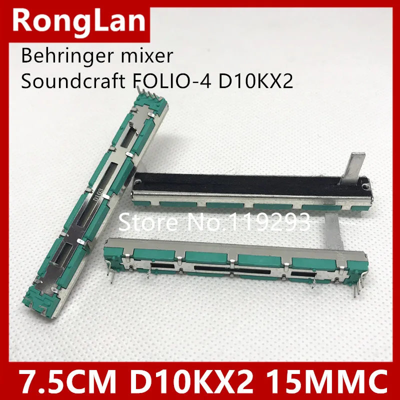 [BELLA] Behringer 7.5CM 75MM treasure bag mixer Soundcraft FOLIO-4 D10KX2 double potentiometer D10K--10PCS/LOT