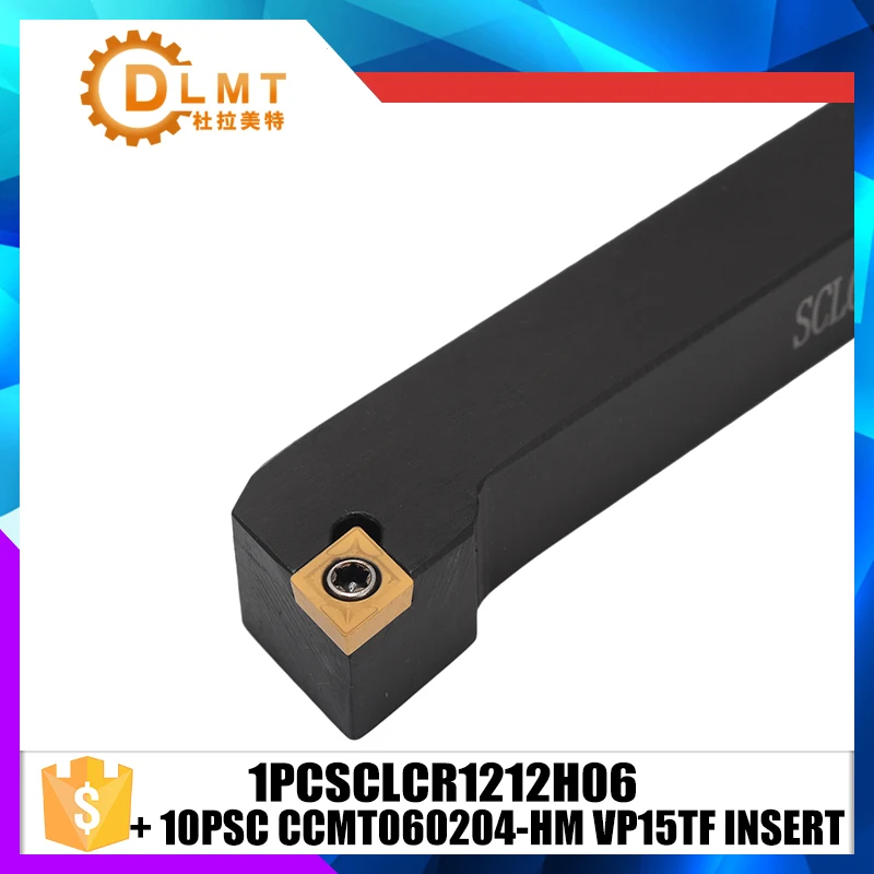 1 шт. SCLCR1212H06 держатель токарного инструмента для станка + 10 CCMT060204 HM VP15TF вставка из