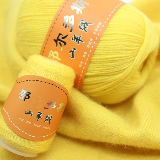 Wholesale 50 grams a skein natural soft Milk acrylic cotton yarn thick