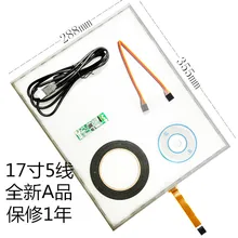 17 inch five wire touch screen computer LCD 17 inch 5 wire resistance point order industrial control computer touch screen