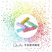 Японский Des арт Цвет Фул разноцветные смешанные Цвет мелки монет Цвет мелки