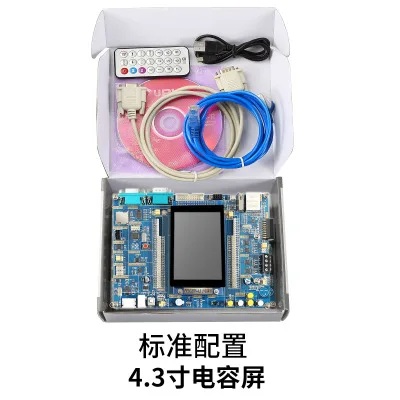 Одночиповый микрокомпьютер stm32F407 макетная плата ARM бортовой wifi модуль сенсорный цветной экран Встроенный - Цвет: 2