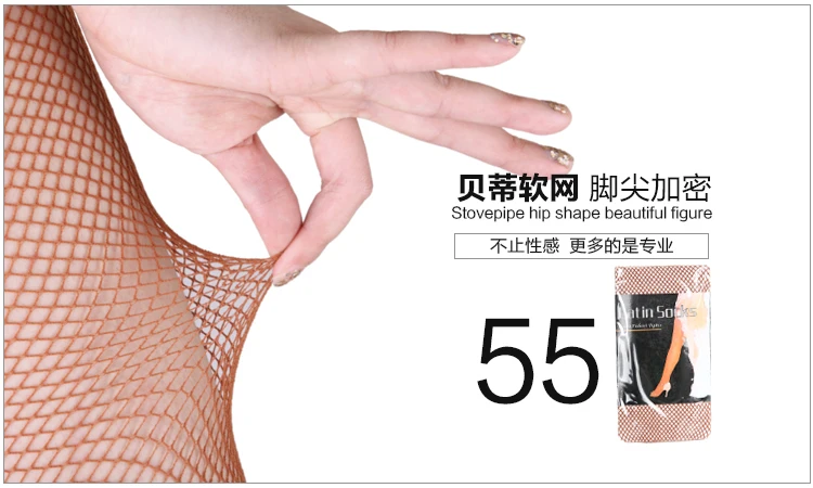 Fishnet socks _19