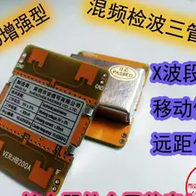 1 шт. 10,525 ГГц X-band доплерометр для микроволновой печи радар детектор зонд модуль датчика