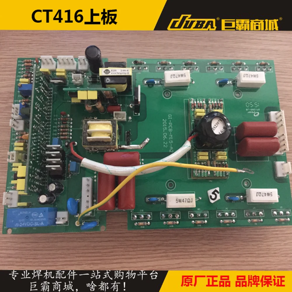 Инверторная сварочная машина верхняя пластина CT312 CT416 трехконтурная плазменная