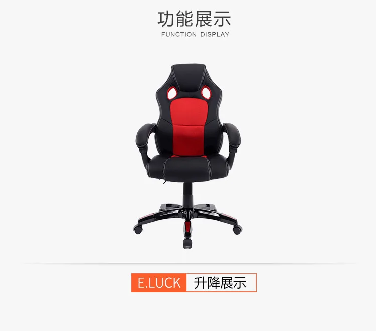 Simple Style Office Chair Multi-function Lifted Rotated Computer Chair Fixed Armrest Household Reclining Leisure Gaming Chair -