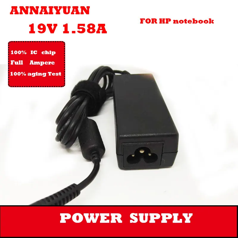 hp-power-supply-4