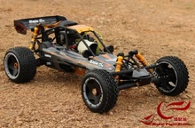 Free Shipping MK 1 5 Gasoline BAJA remote control car Nylon Frame 26CC Engine