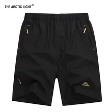 Летний светильник для рыбалки, треккинга, быстросохнущие, для мужчин, для улицы, дышащие, тонкие, спортивные, для альпинизма, ультрафиолет