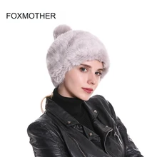 FOXMOTHER, женские зимние шапки, новинка, модная серая Лисичка, искусственный мех, помпон, русские шапки, теплая шапка, Женская Зимняя кепка для девушек