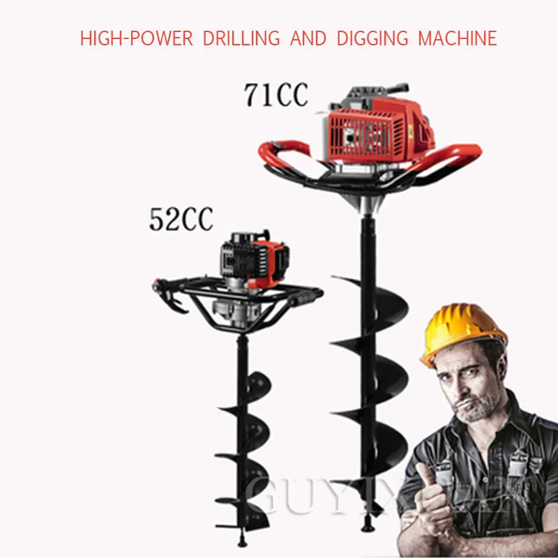 High Power Ground Drilling and Drilling Machine