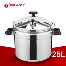 25л скороварка s переносная посуда для индукционной плиты газовая плита Взрывозащищенная алюминиевая скороварка Паровая тушеная суповая кастрюля